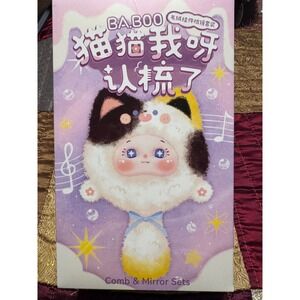 Three Babies Toy Baboo Meow Comb Mirror Set Blind Box Plush Cat SZB25-066